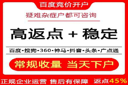 案例分享：SEM助力品牌形象塑造